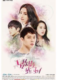 The Girl Who Sees Scents Episode 16