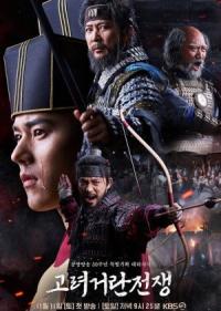Goryeo-Khitan War Episode 30