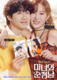 Beauty and Mr. Romantic Episode 13