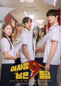The Chairman of Class 9 Episode 06