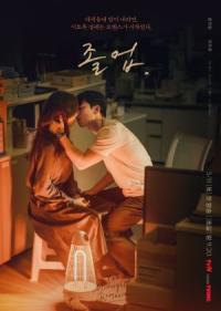 The Midnight Romance in Hagwon Episode 02